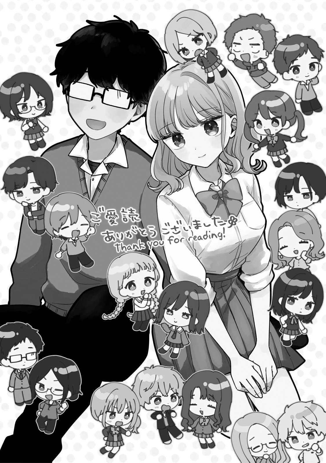 Meguro-san wa Hajimete ja Nai And every day going forward 第14页