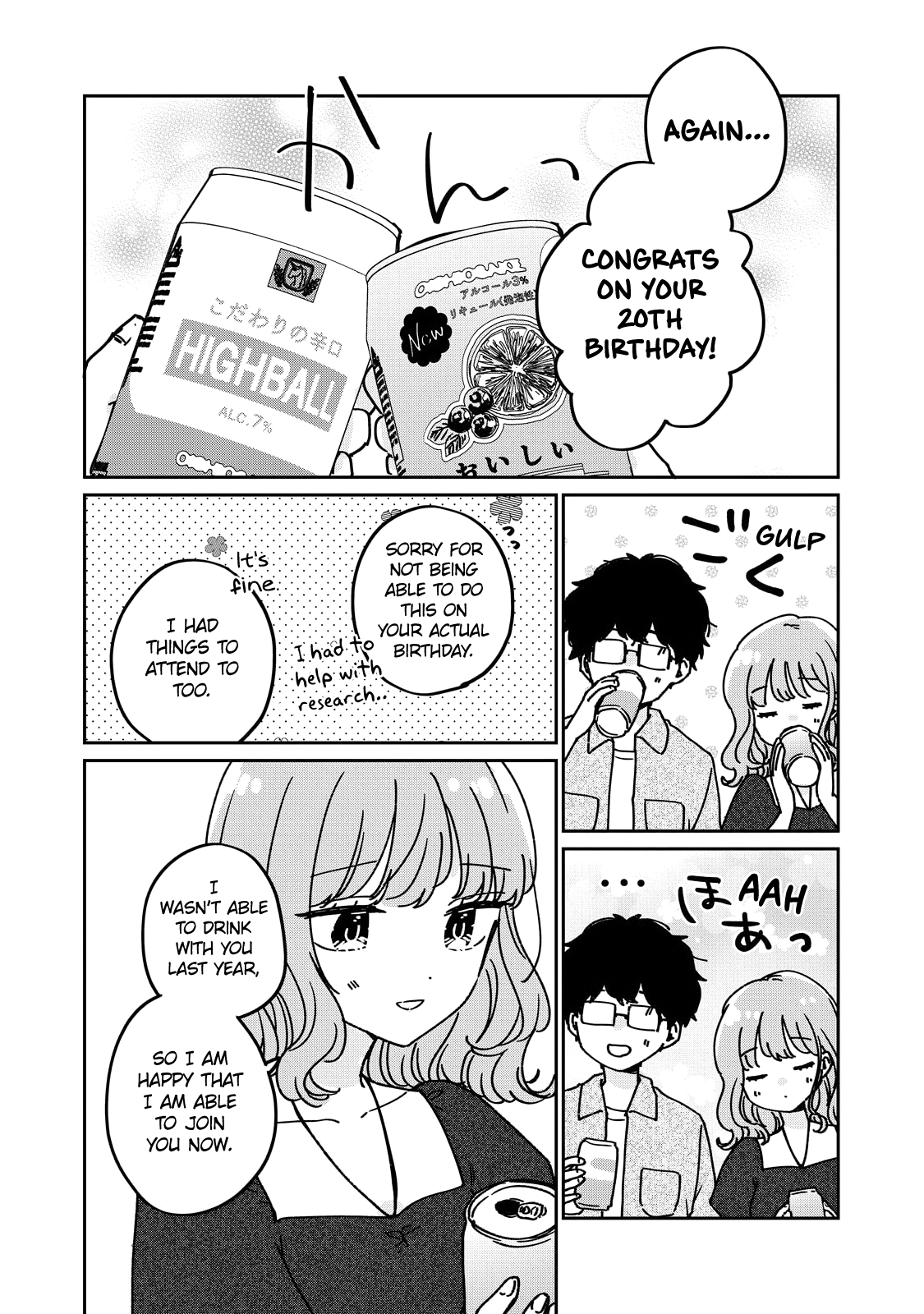 Meguro-san wa Hajimete ja Nai And every day going forward 第5页