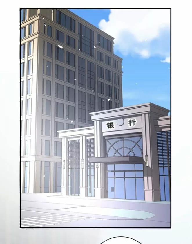Did You Reject Mr. Lu Today? Ch. 4 第13页