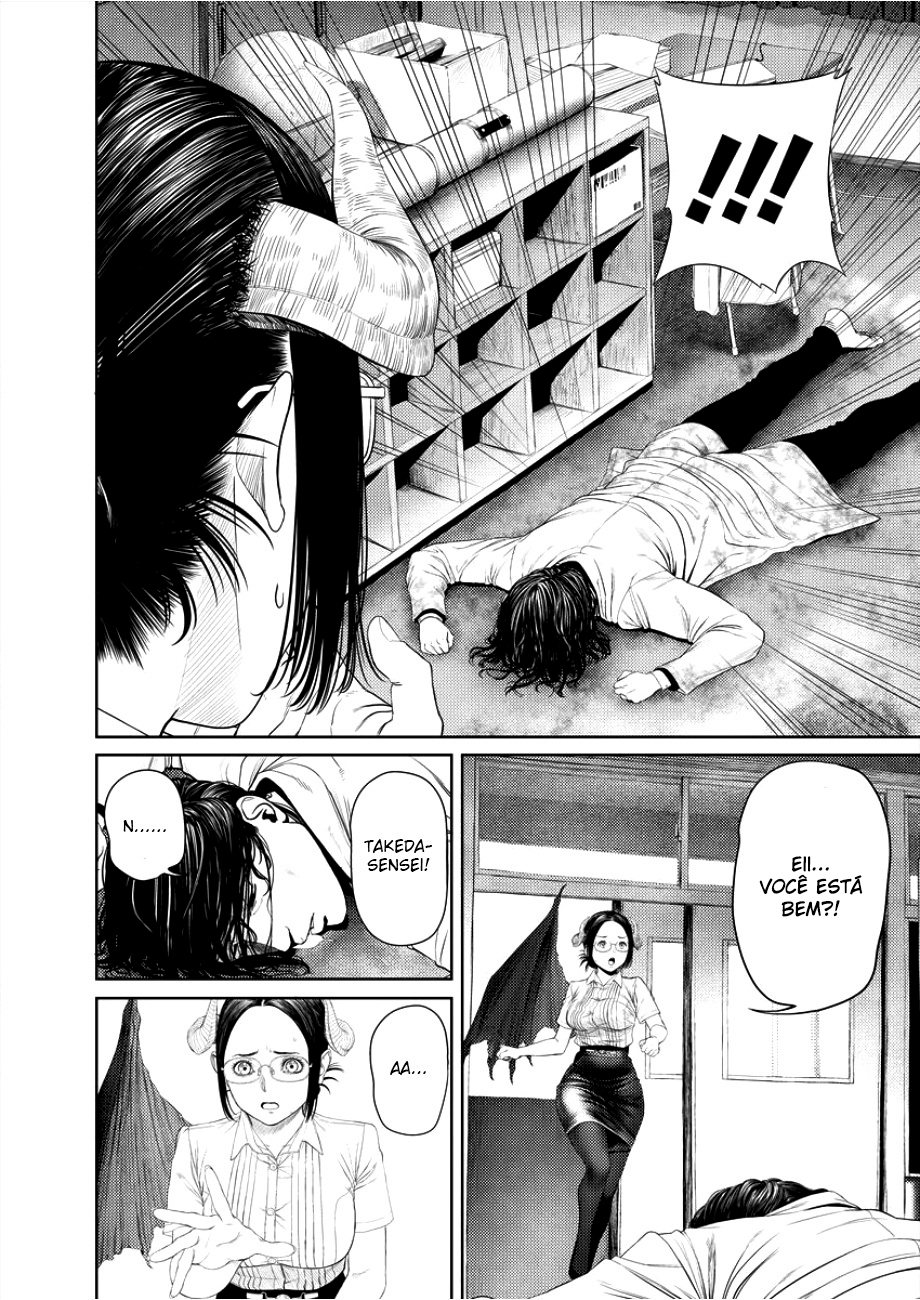 Succubus-sensei to Yobanaide Sensei e o Homem da Ciência 第5页