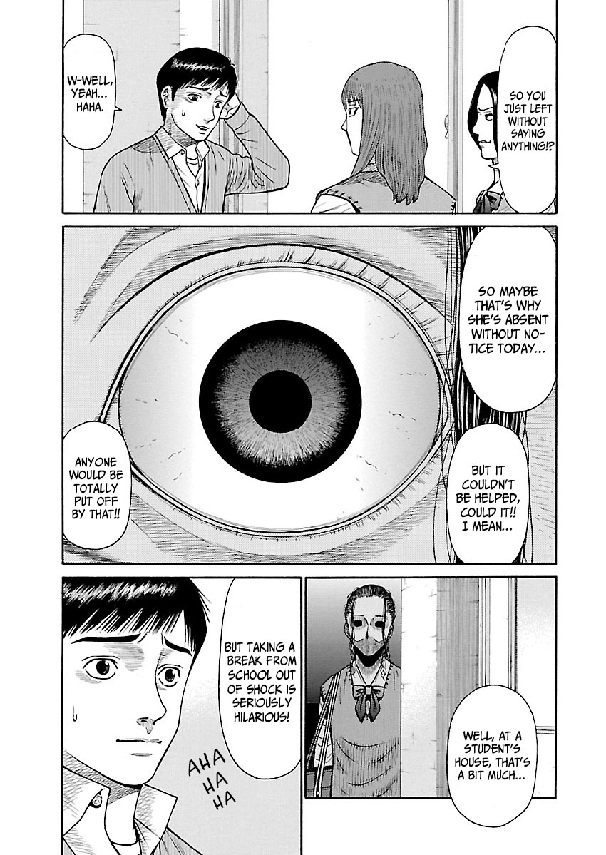 Erika Encounter 第25页