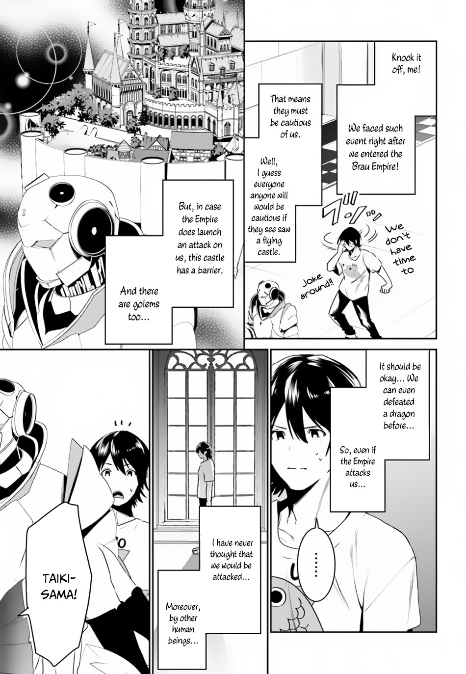 Tenkuu no Shiro o Moratta no de Isekai de Tanoshiku Asobitai Vol. 1 Ch. 5 第16页