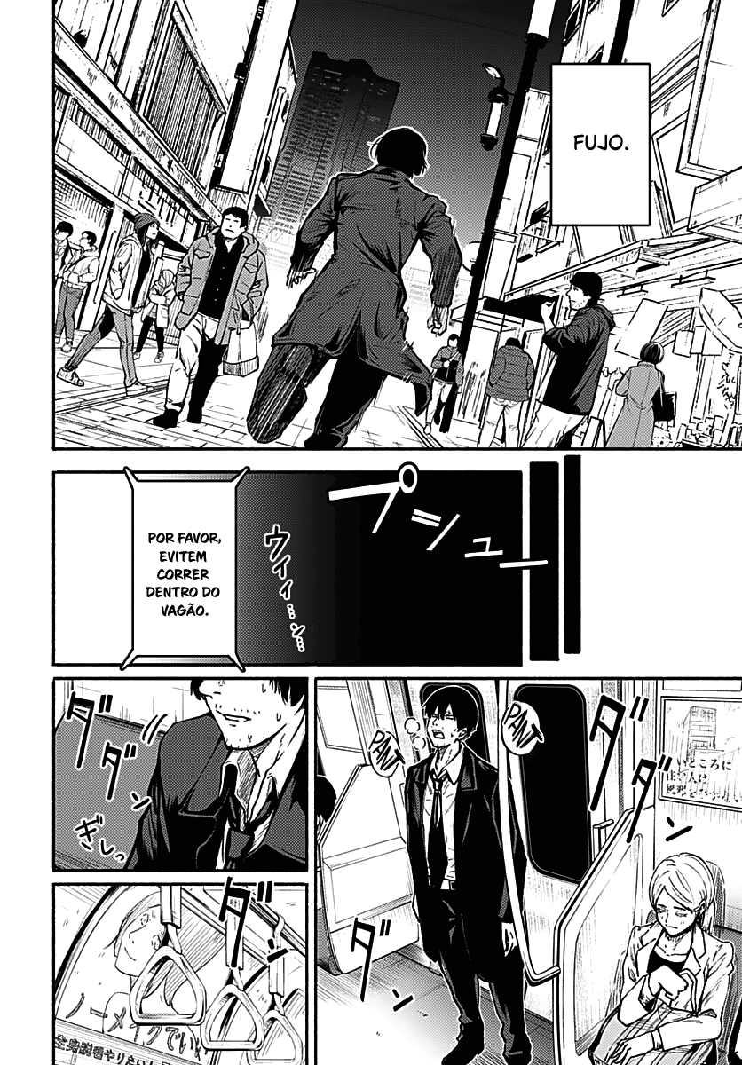 Atarashii Kimi e 第7页