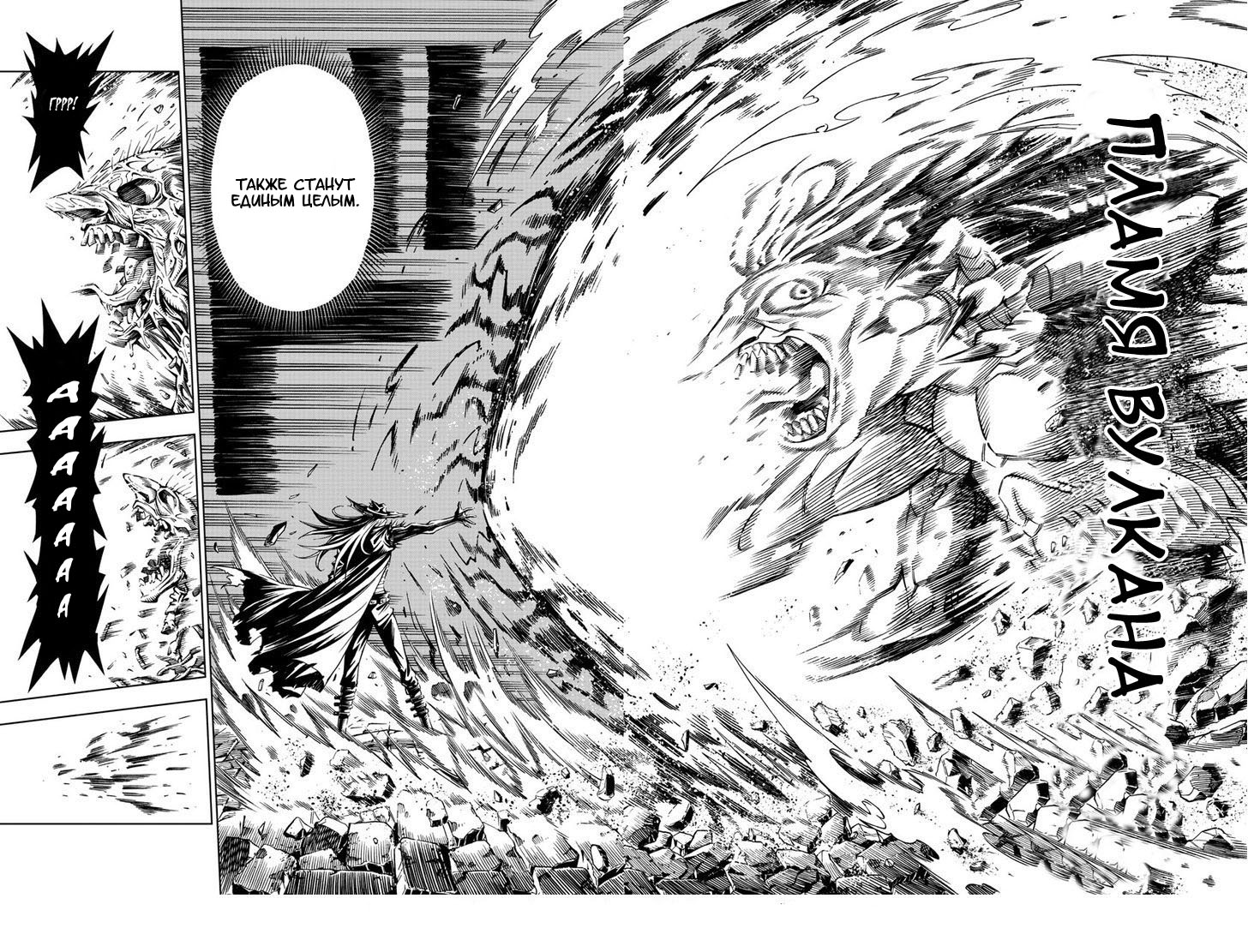 Marry Grave Vol. 1 Ch. 1 第50页