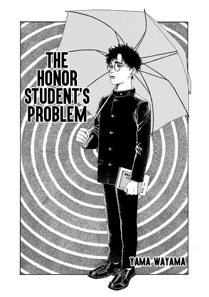 The Troubles of an Honor Student 第1页