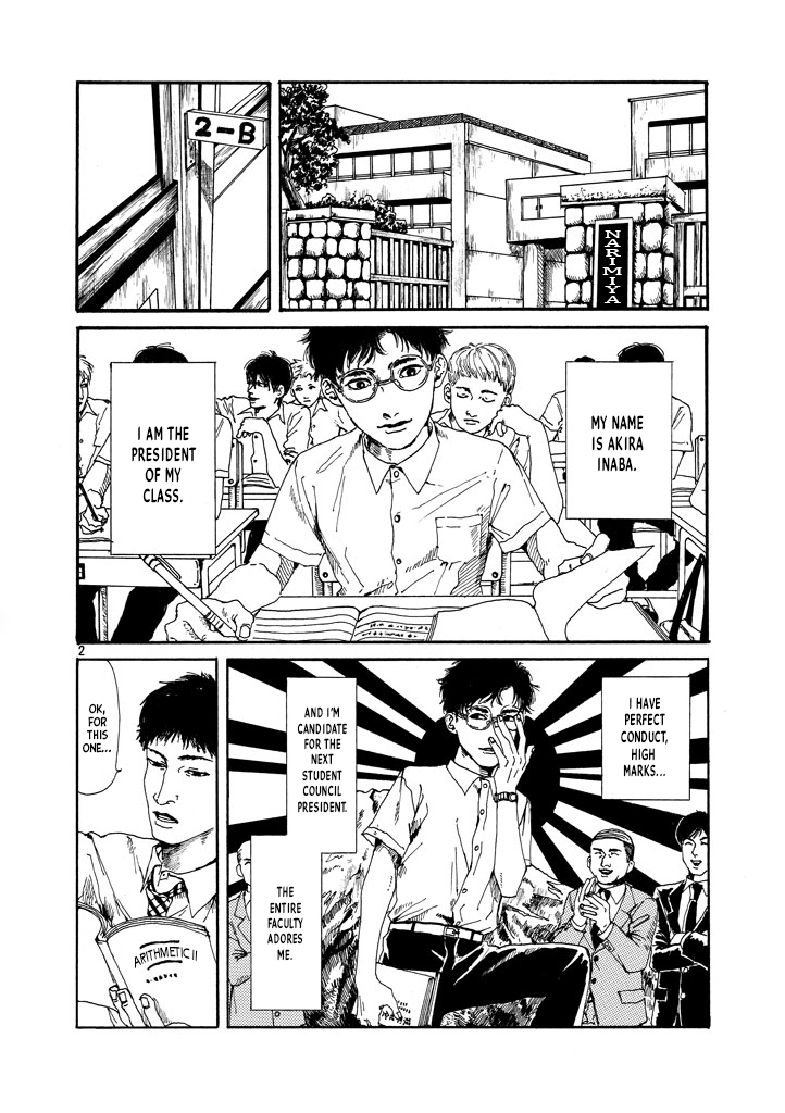 The Troubles of an Honor Student 第2页