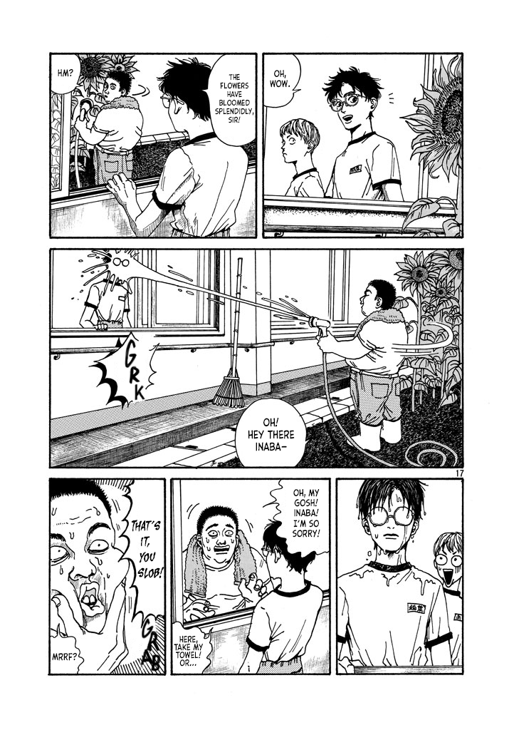 The Troubles of an Honor Student Vol. 1 Ch. 1.1 第17页