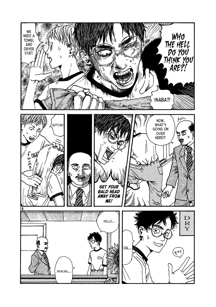 The Troubles of an Honor Student Vol. 1 Ch. 1.1 第18页