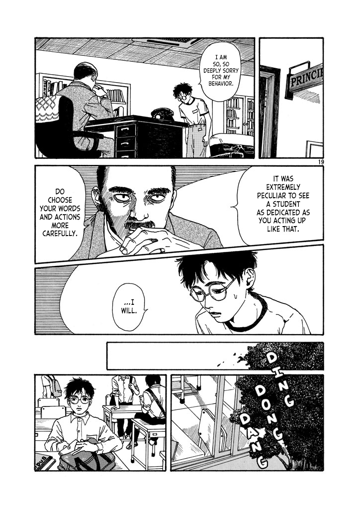The Troubles of an Honor Student Vol. 1 Ch. 1.1 第19页