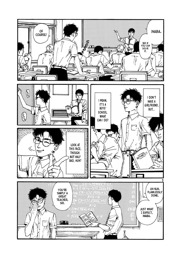 The Troubles of an Honor Student 第3页
