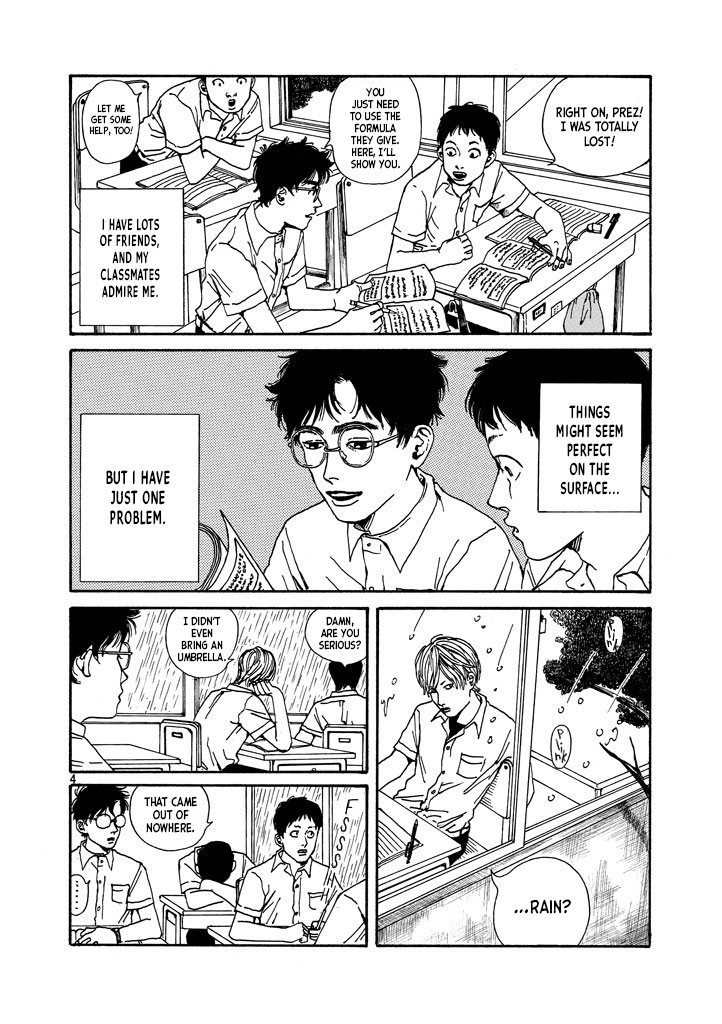 The Troubles of an Honor Student 第4页