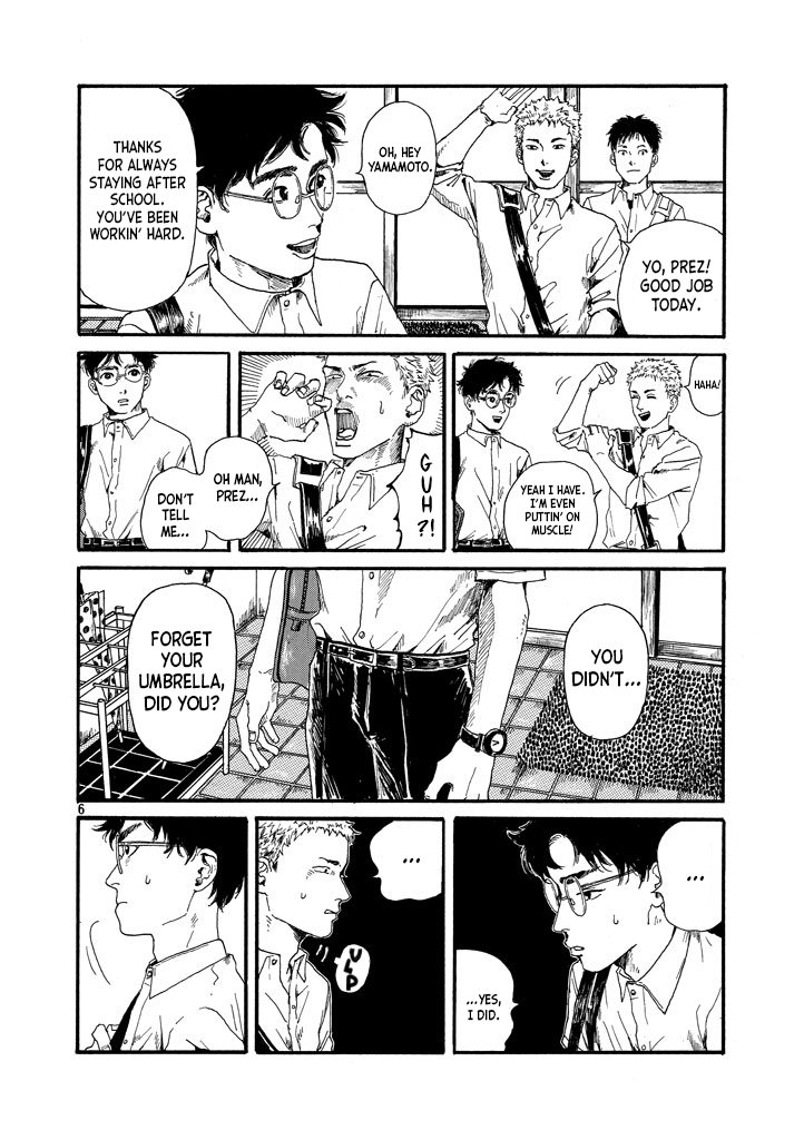 The Troubles of an Honor Student 第6页
