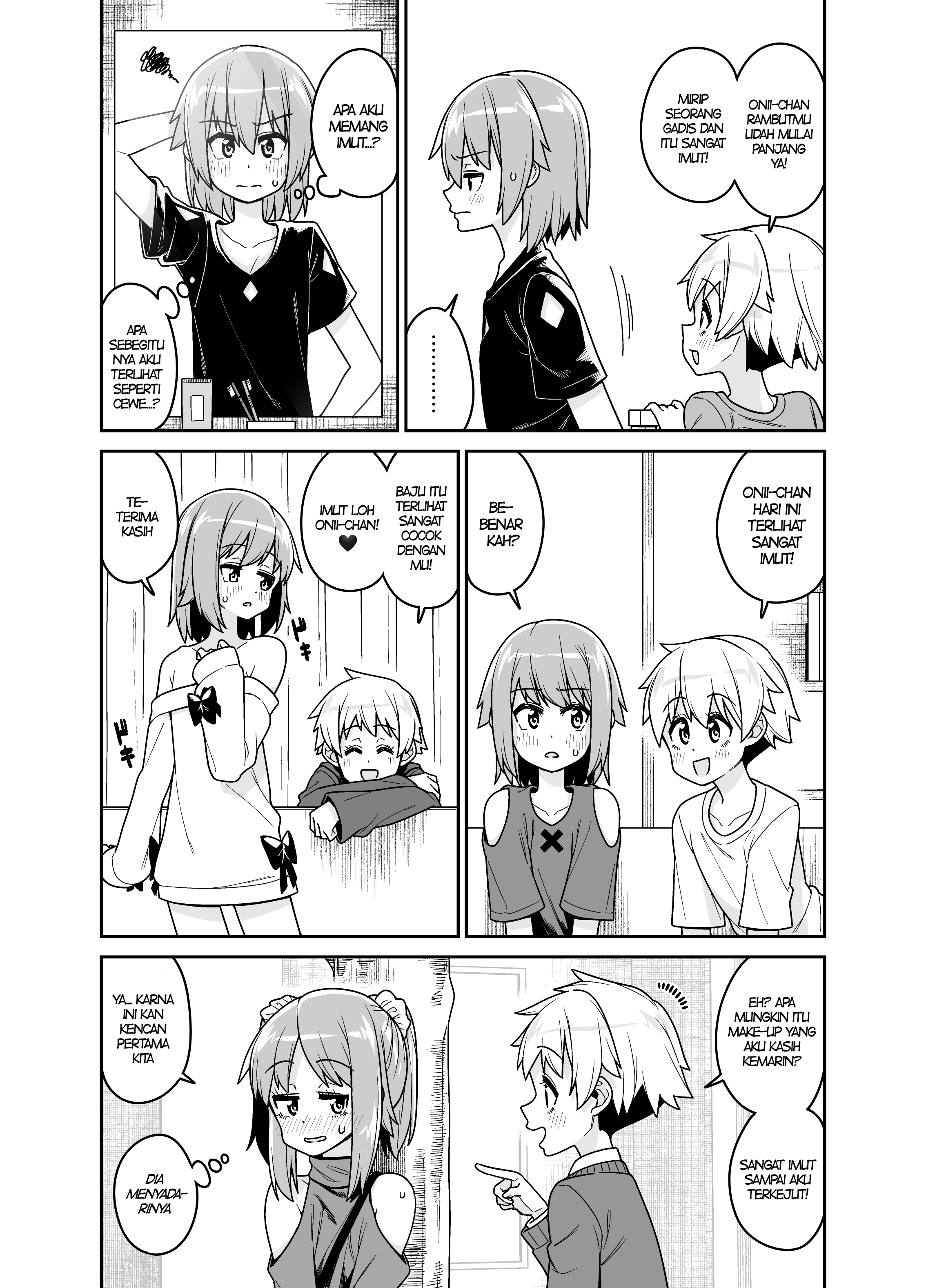 I Kept Telling My Brother He Was Cute 第2页