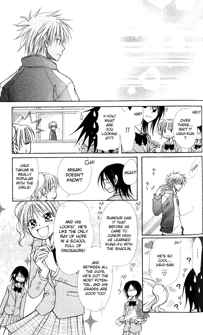 Kaichou wa Maid-sama! The Student Council President is a Maid! 第17页