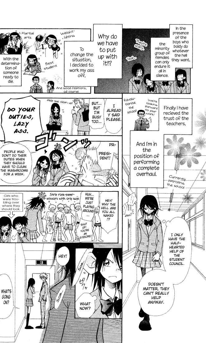 Kaichou wa Maid-sama! 第8页
