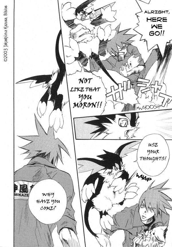 Hakobunjaa Ch. 1.2 第20页