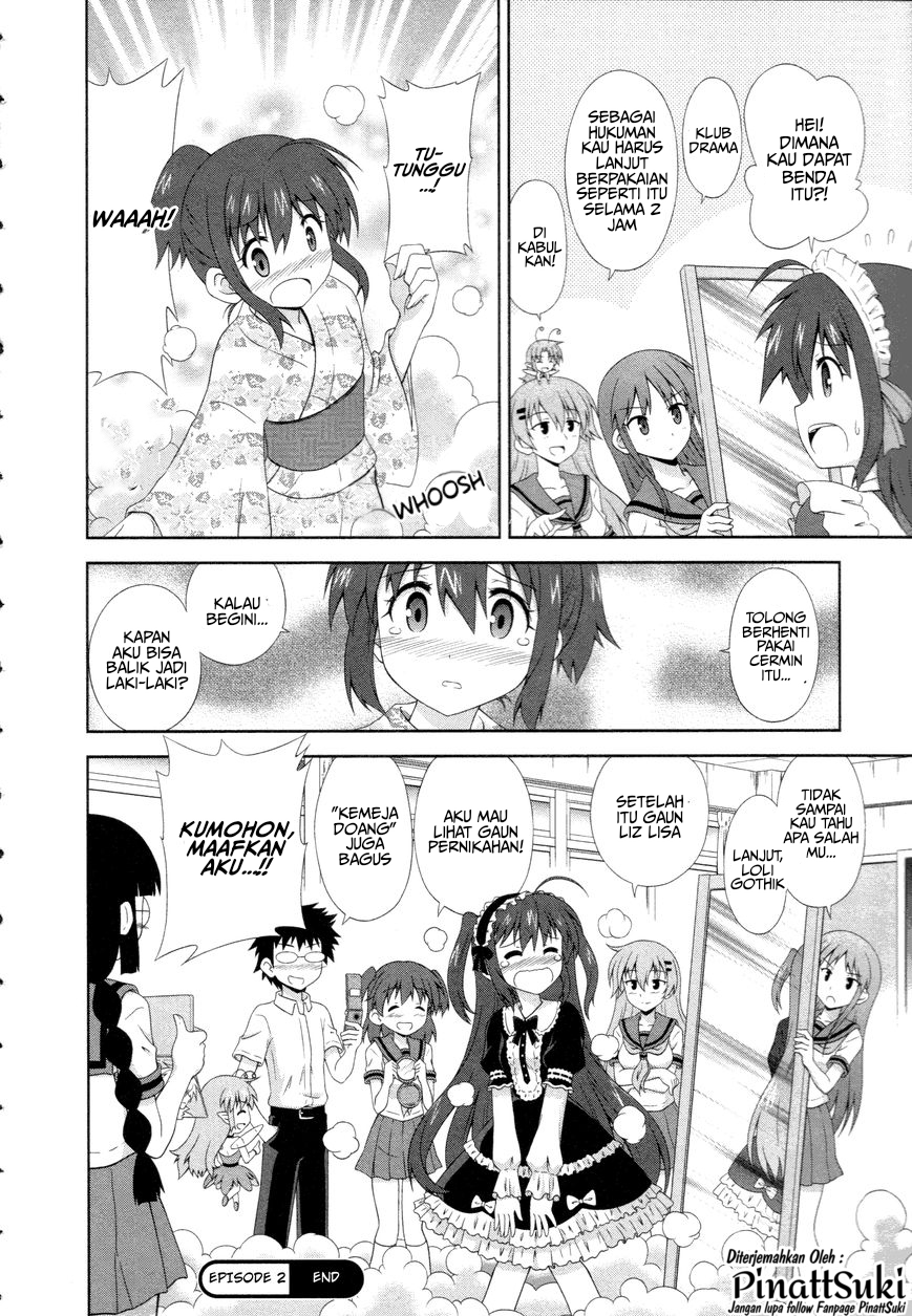 Osananajimi wa Onnanoko ni Naare Vol. 1 Ch. 2 第13页