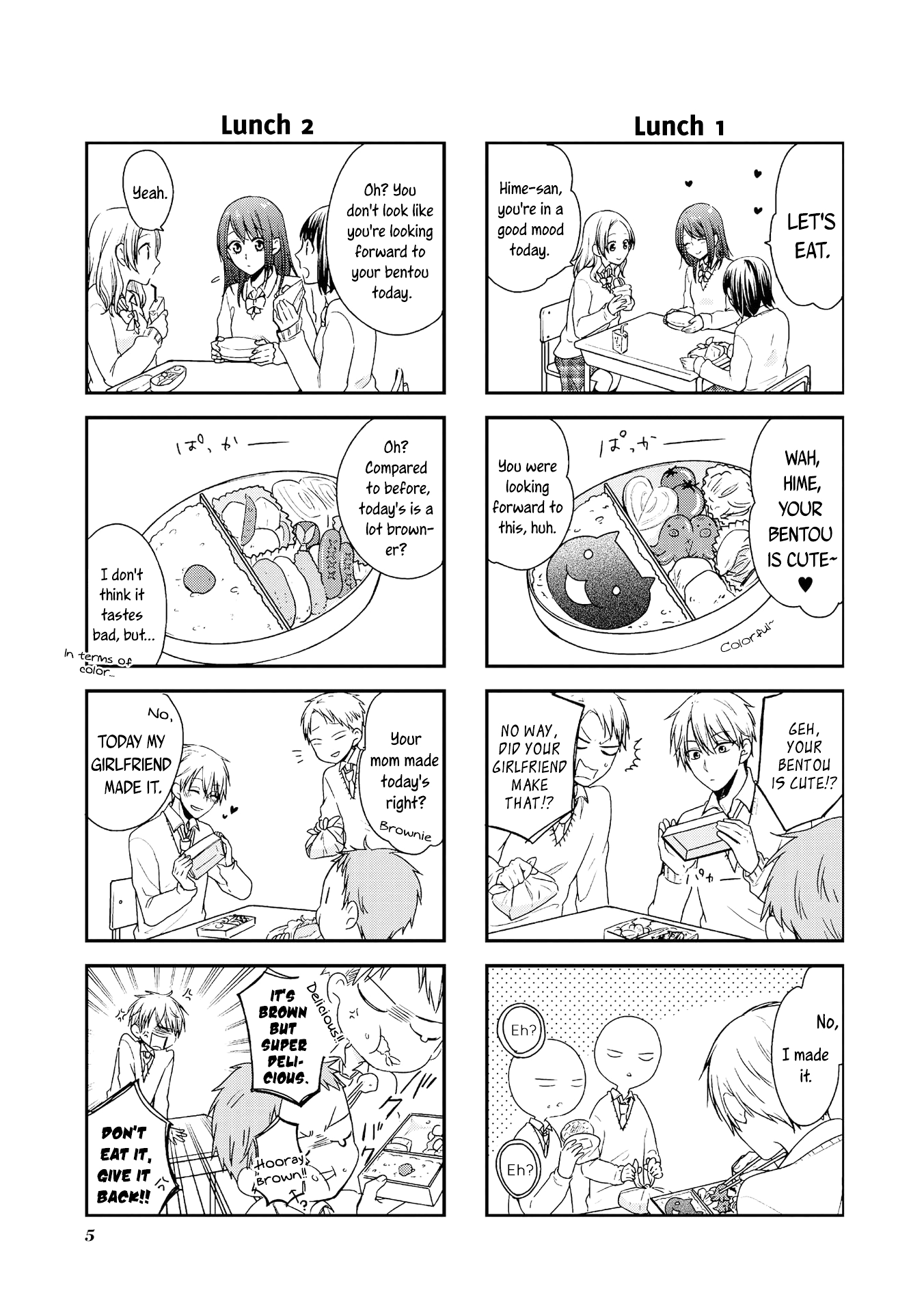 Hime Hiro 第3页