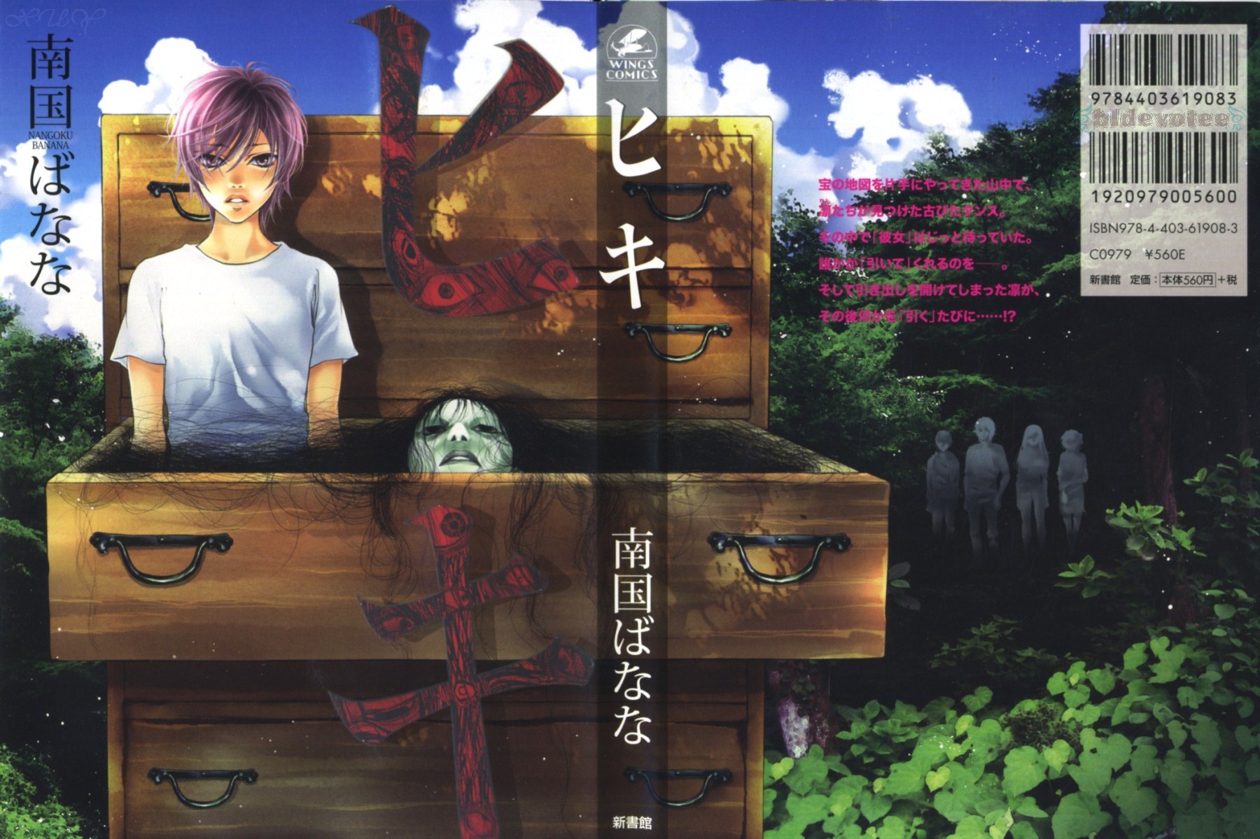 Hiki 第1页
