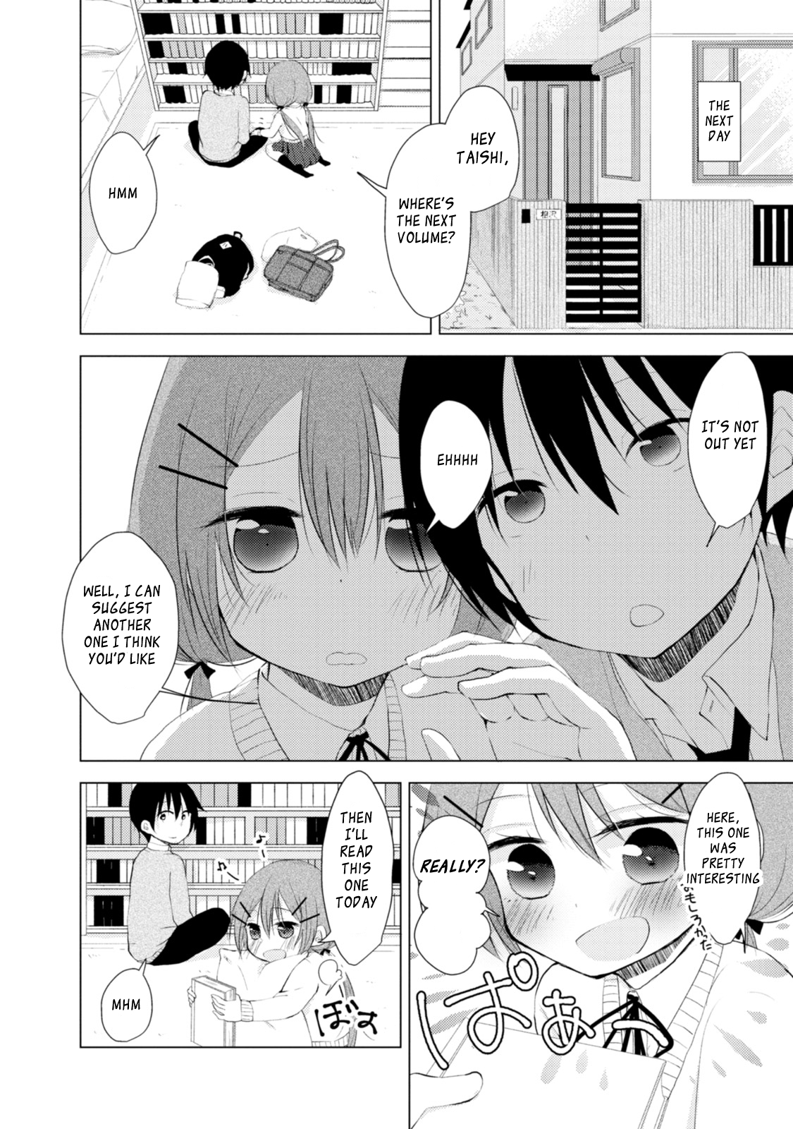 Tonari no Baka to Tsudzuku Uso Vol. 1 Ch. 2 第4页