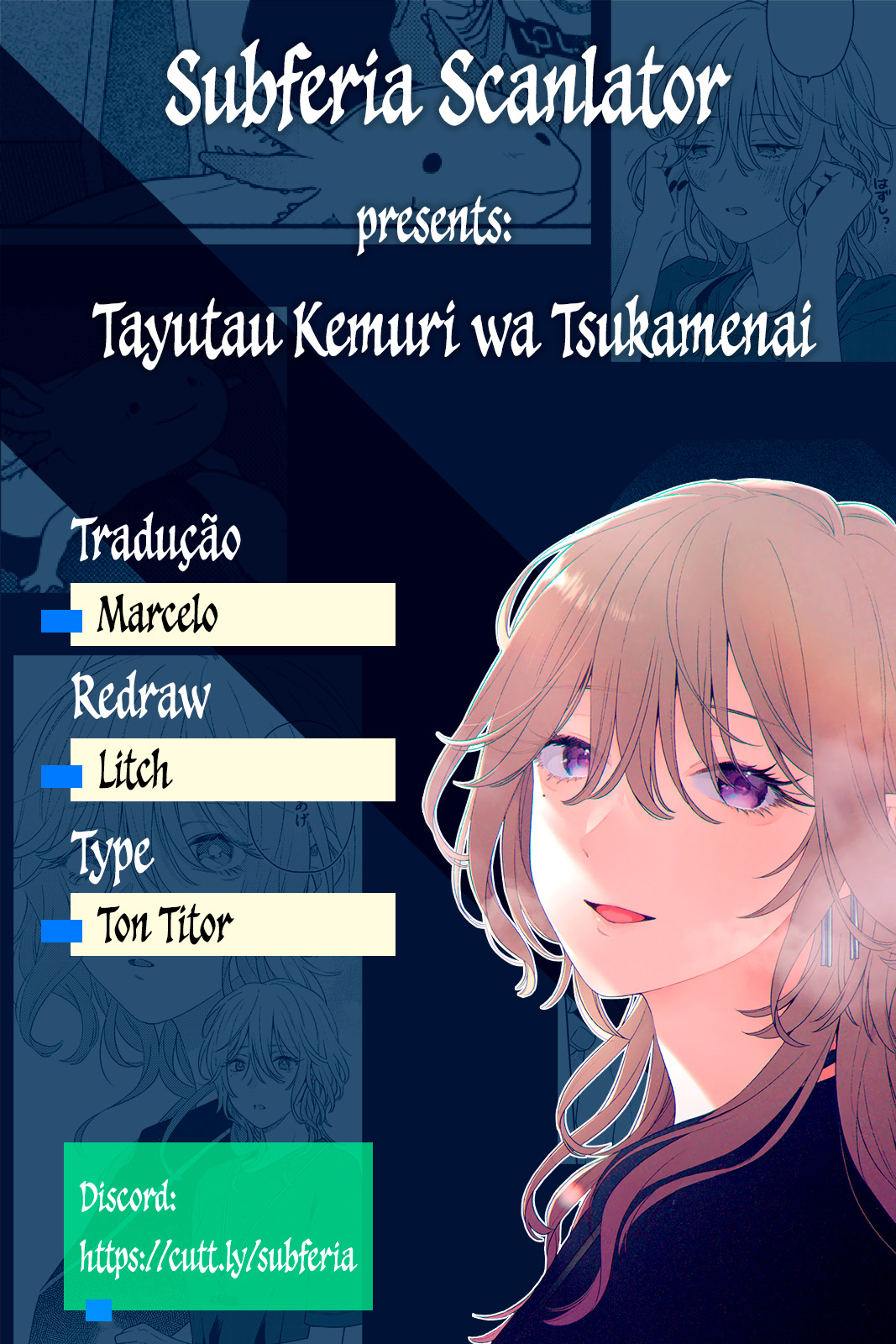 Tayutau Kemuri wa Tsukamenai 第1页