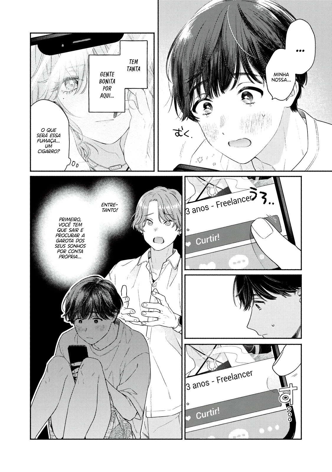 Tayutau Kemuri wa Tsukamenai Fumaça e Axolote 第11页