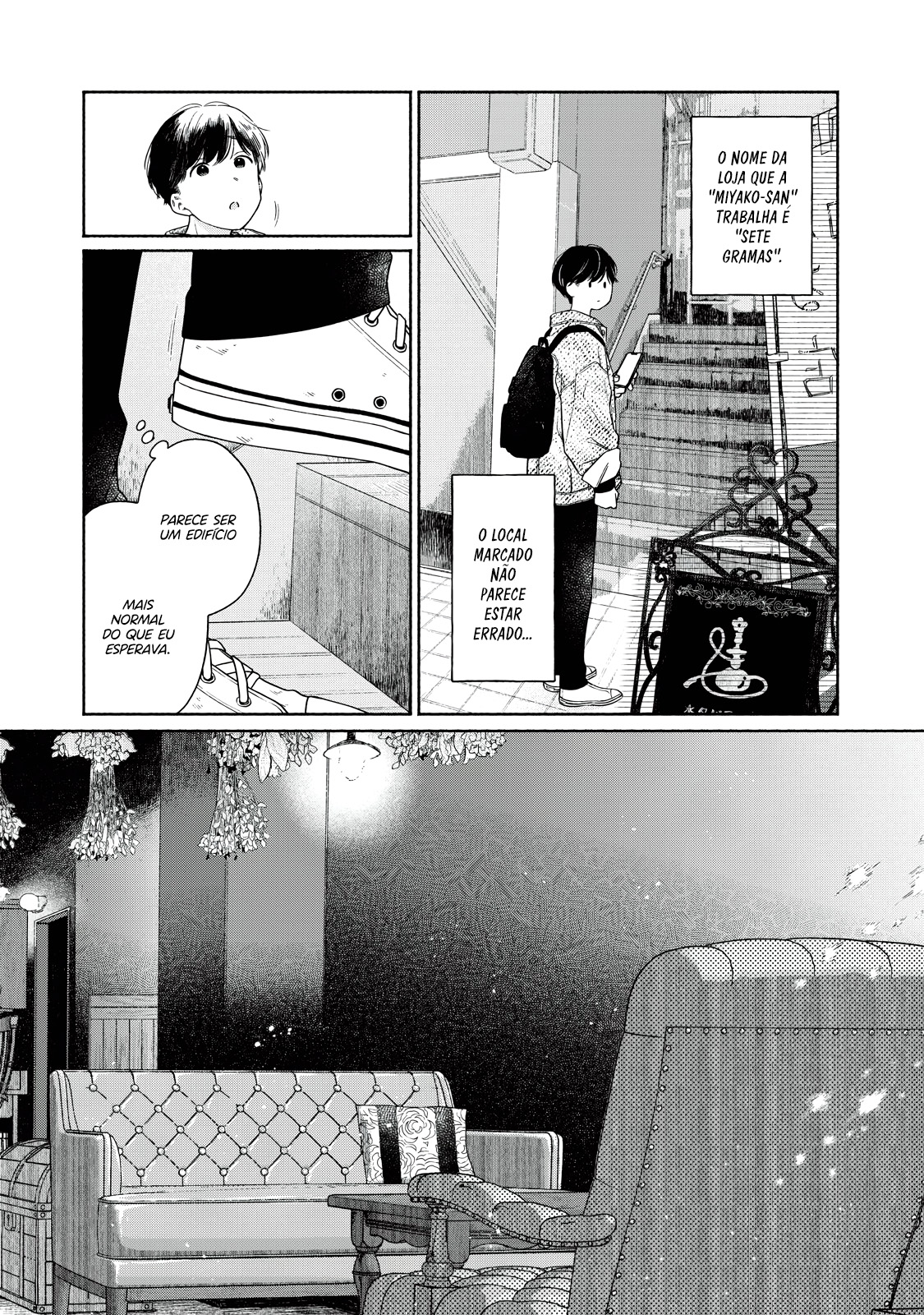 Tayutau Kemuri wa Tsukamenai Fumaça e Axolote 第16页