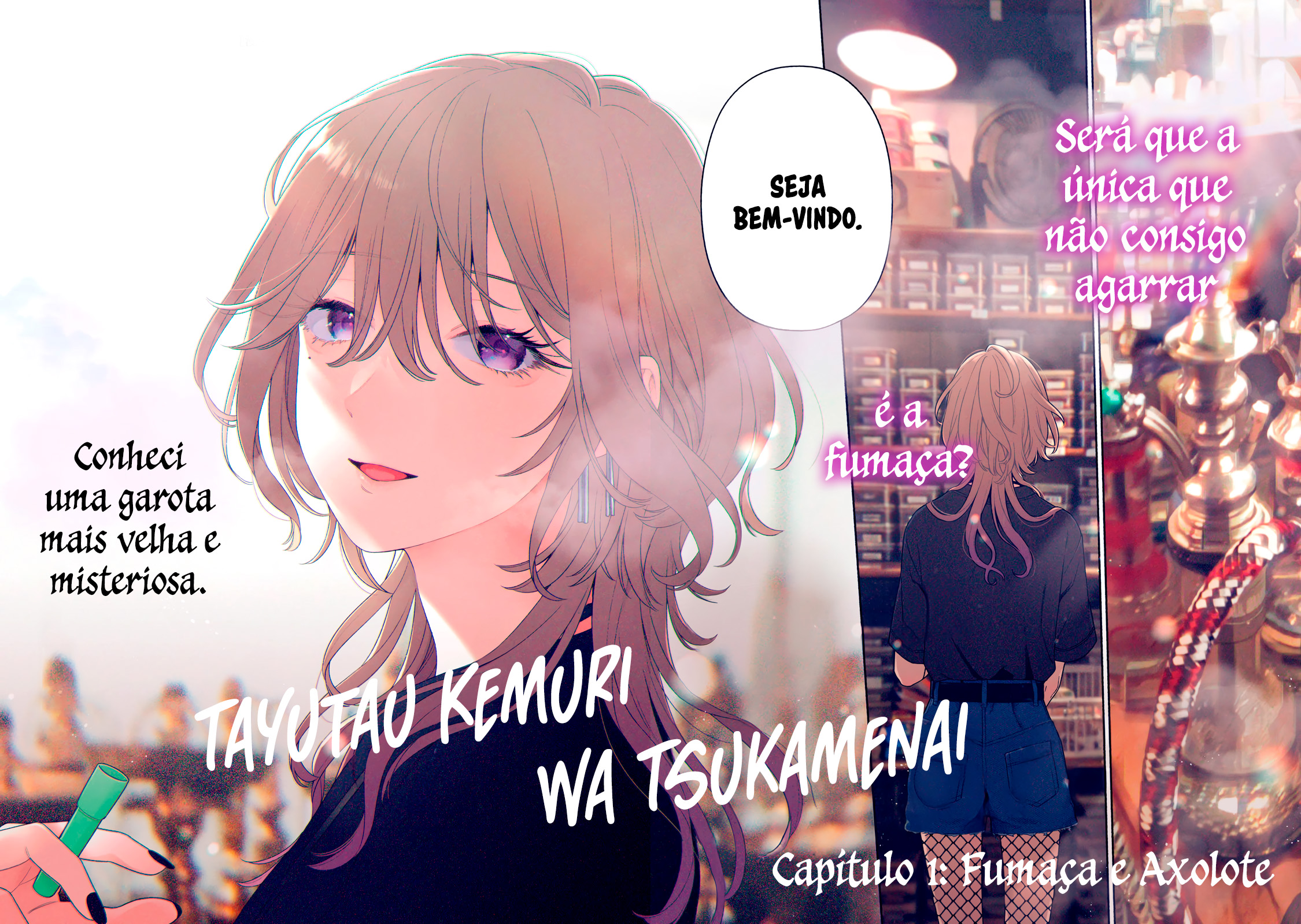 Tayutau Kemuri wa Tsukamenai 第3页