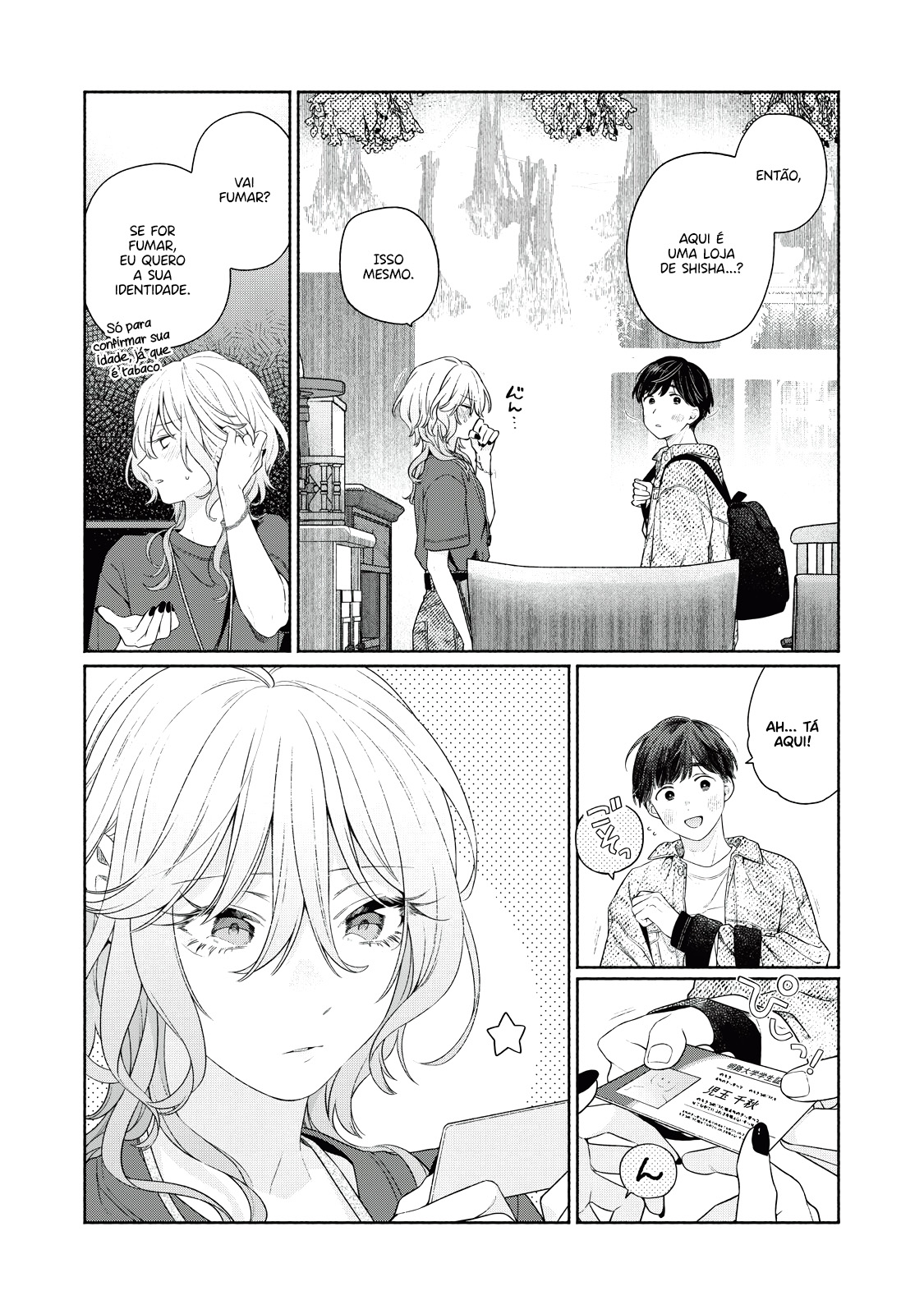 Tayutau Kemuri wa Tsukamenai Fumaça e Axolote 第21页