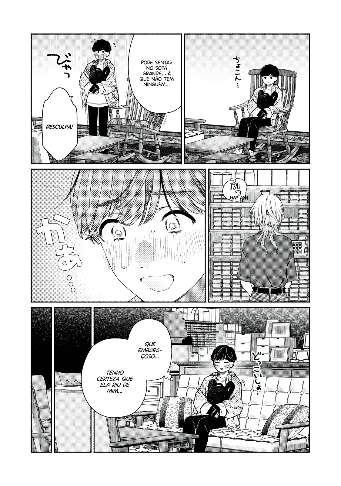 Tayutau Kemuri wa Tsukamenai Fumaça e Axolote 第26页