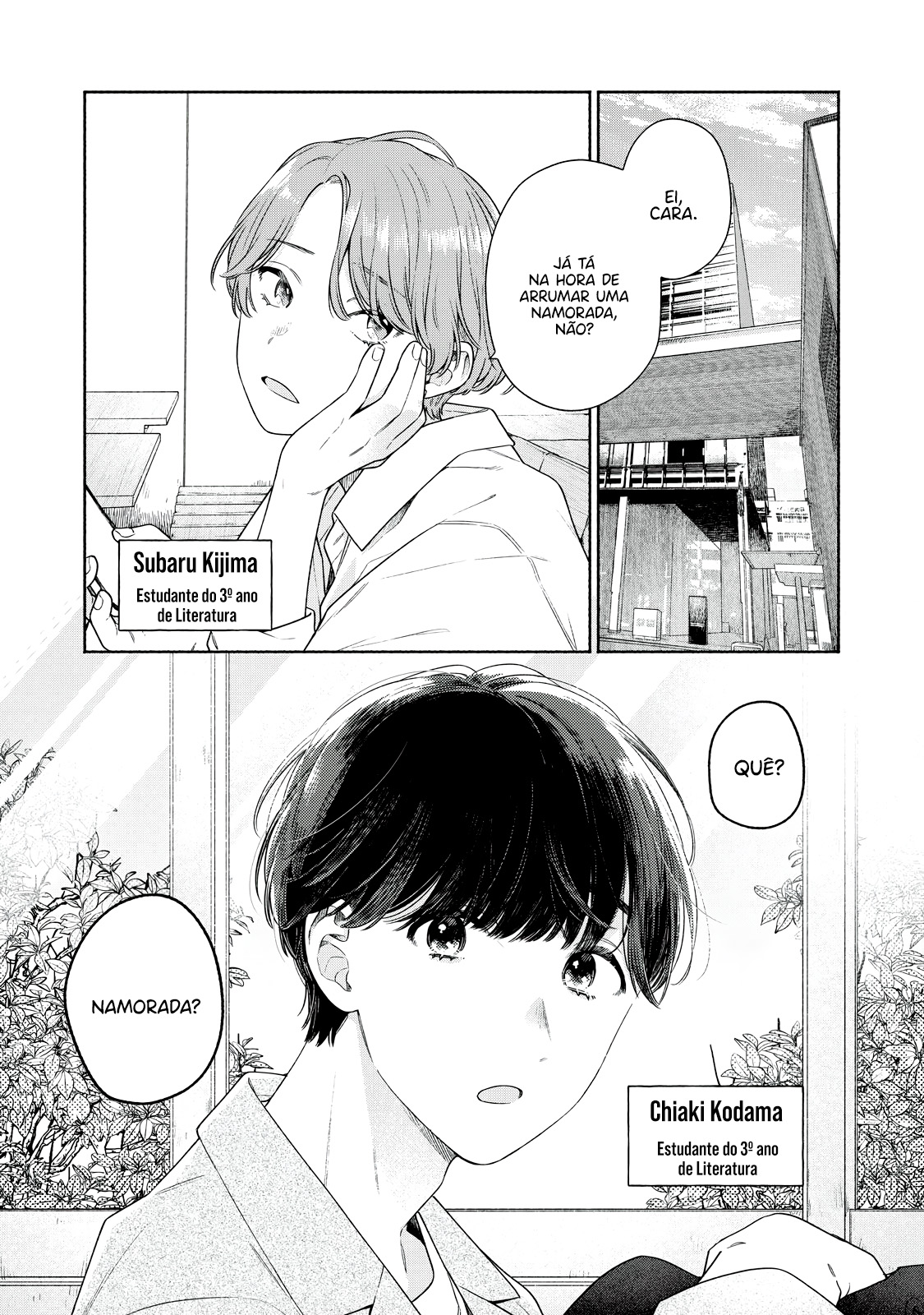 Tayutau Kemuri wa Tsukamenai 第4页