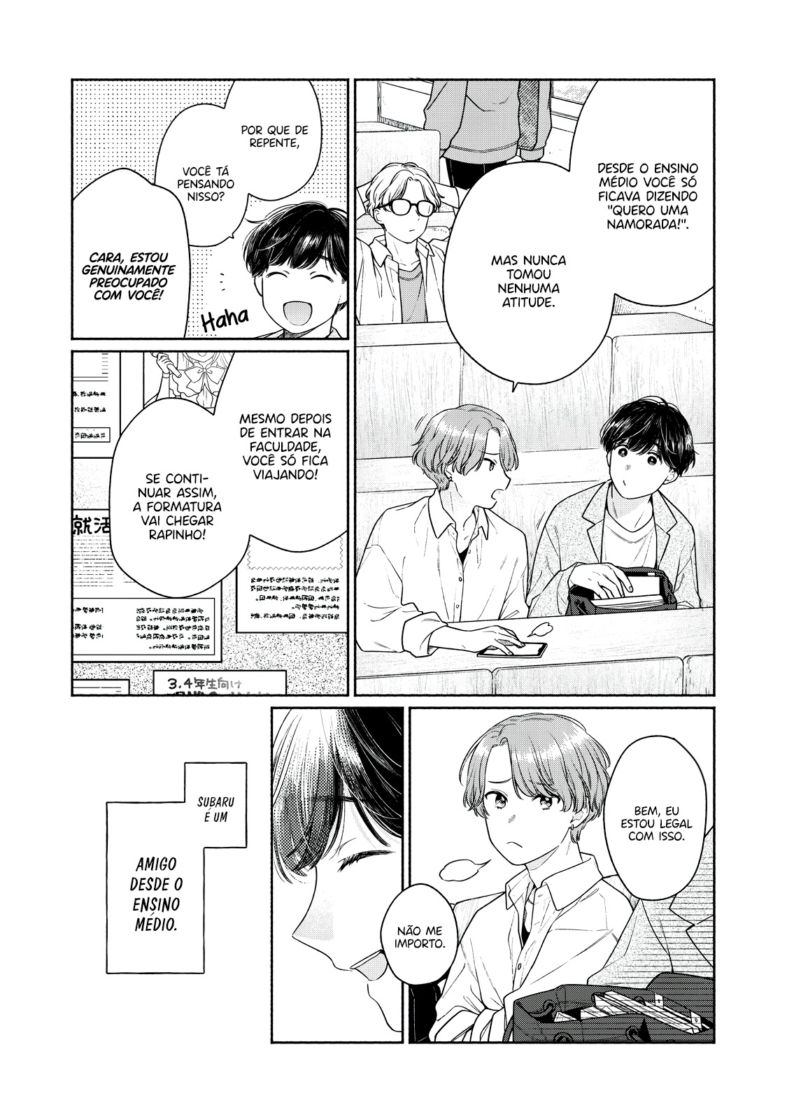 Tayutau Kemuri wa Tsukamenai 第5页