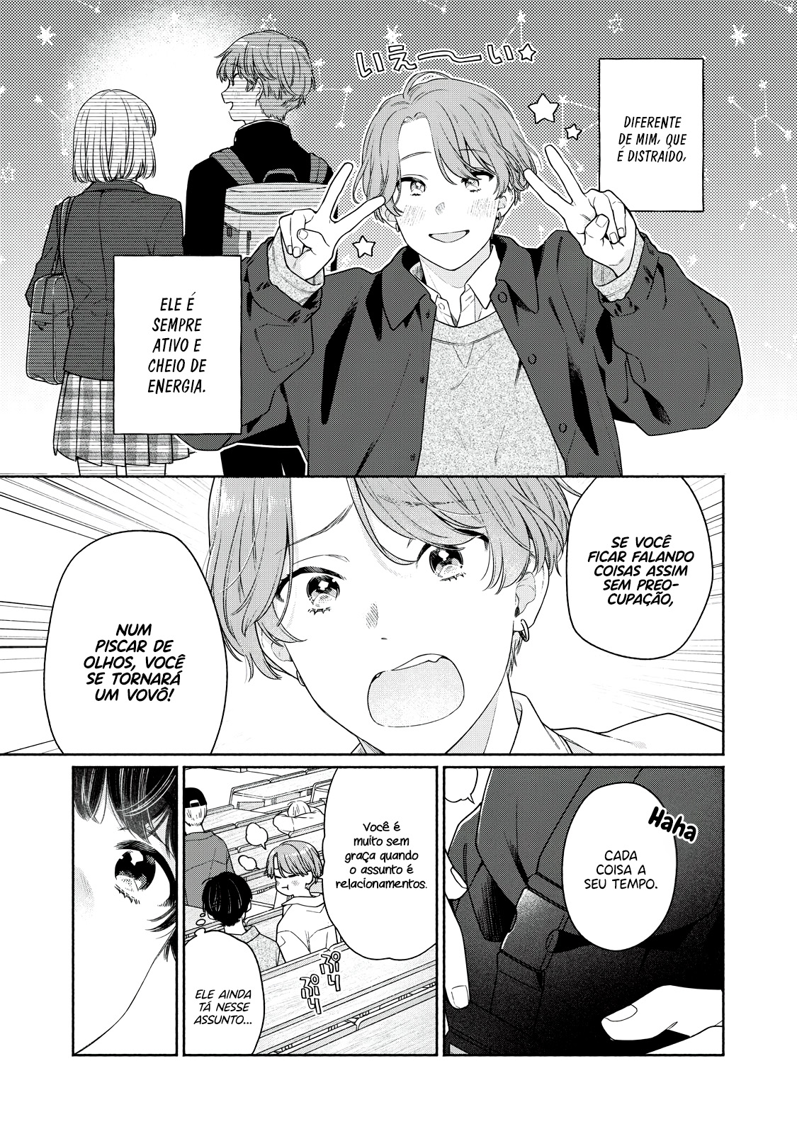 Tayutau Kemuri wa Tsukamenai 第6页