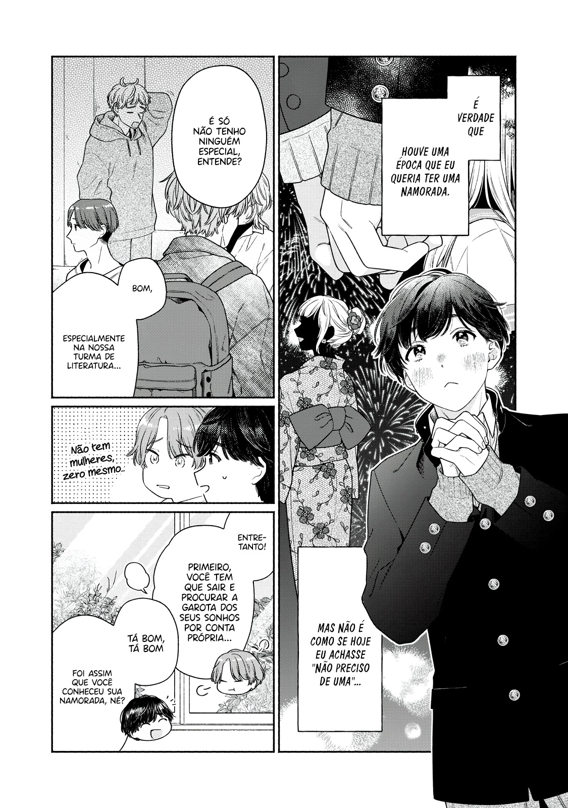 Tayutau Kemuri wa Tsukamenai 第7页