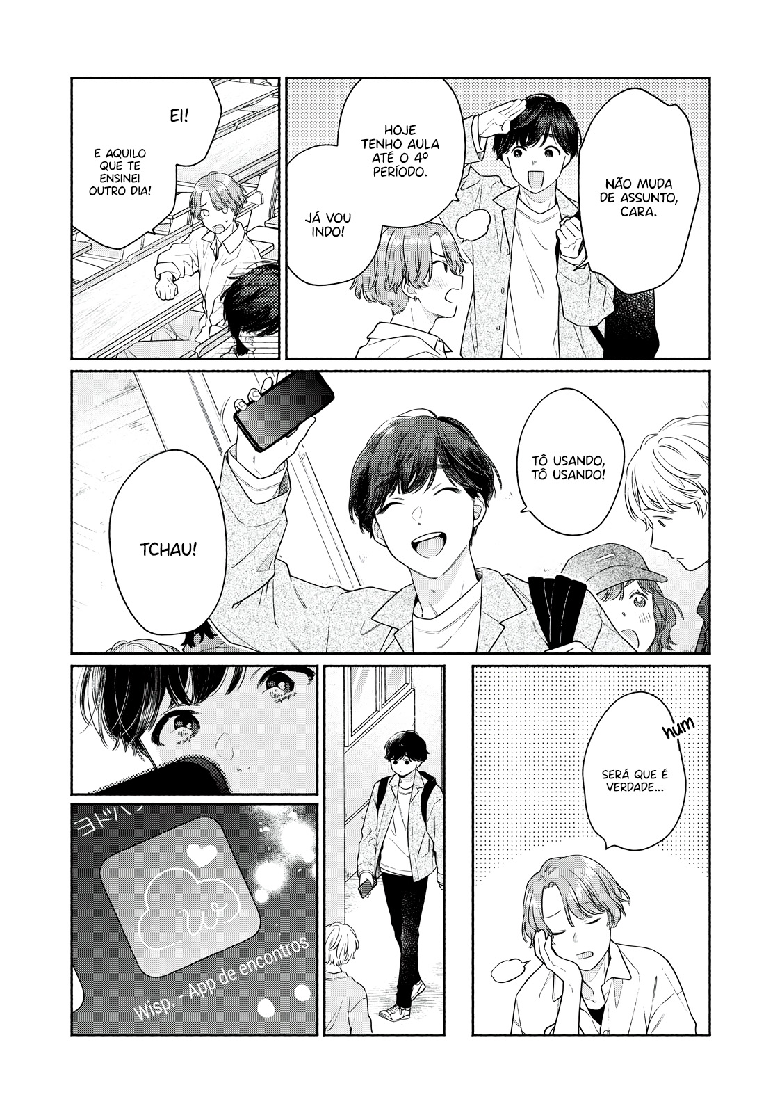 Tayutau Kemuri wa Tsukamenai 第8页