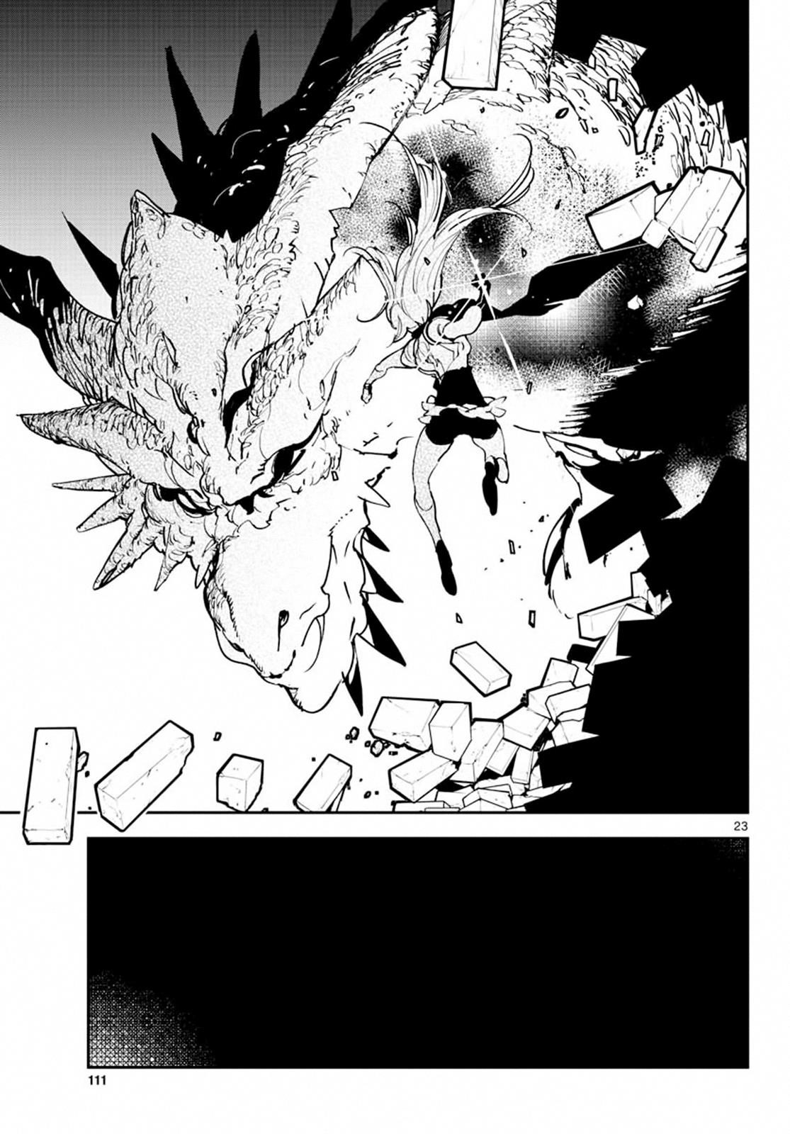 Ninkyou Tensei: Isekai no Yakuza Hime Vol. 5 Ch. 18 第24页