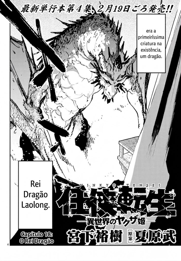 Ninkyou Tensei: Isekai no Yakuza Hime Vol. 5 Ch. 18 第5页
