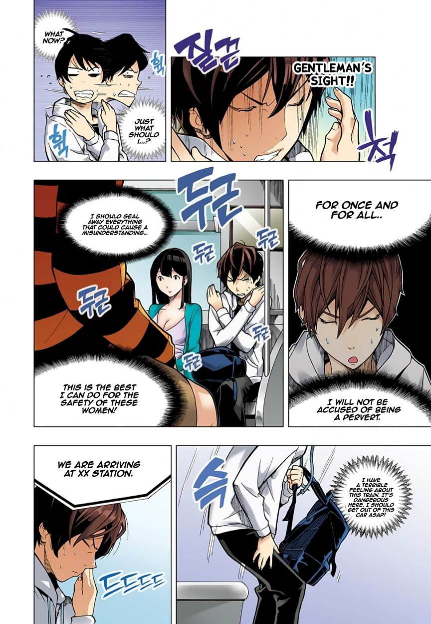 Skill of Lure I am a Pervert 第13页