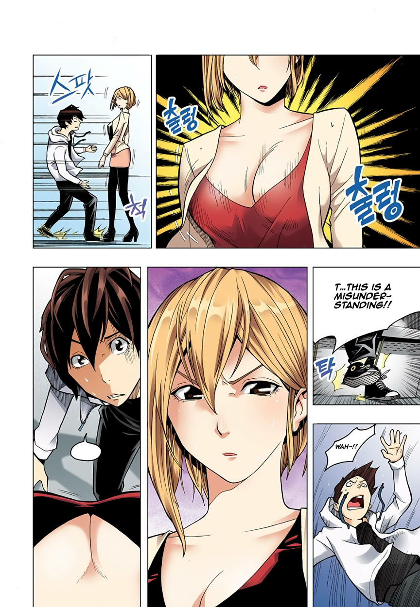 Skill of Lure I am a Pervert 第15页