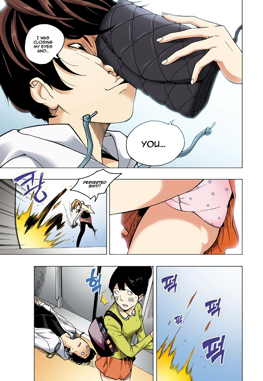 Skill of Lure I am a Pervert 第18页