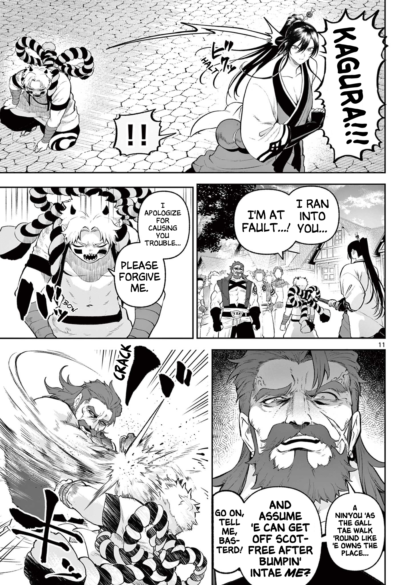 KaguRai ~Kagura to Raito~ Outside World 第11页