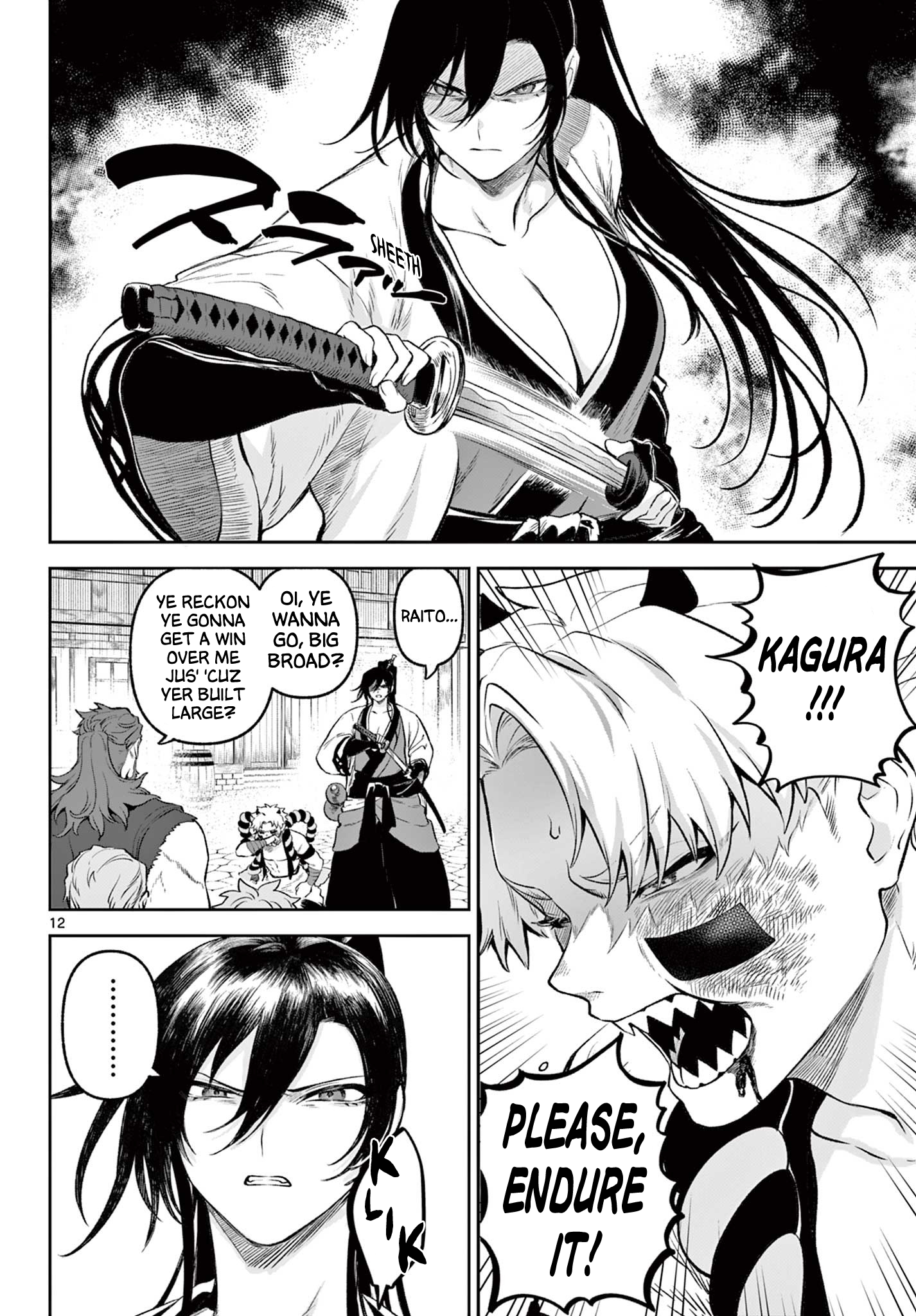 KaguRai ~Kagura to Raito~ Outside World 第12页