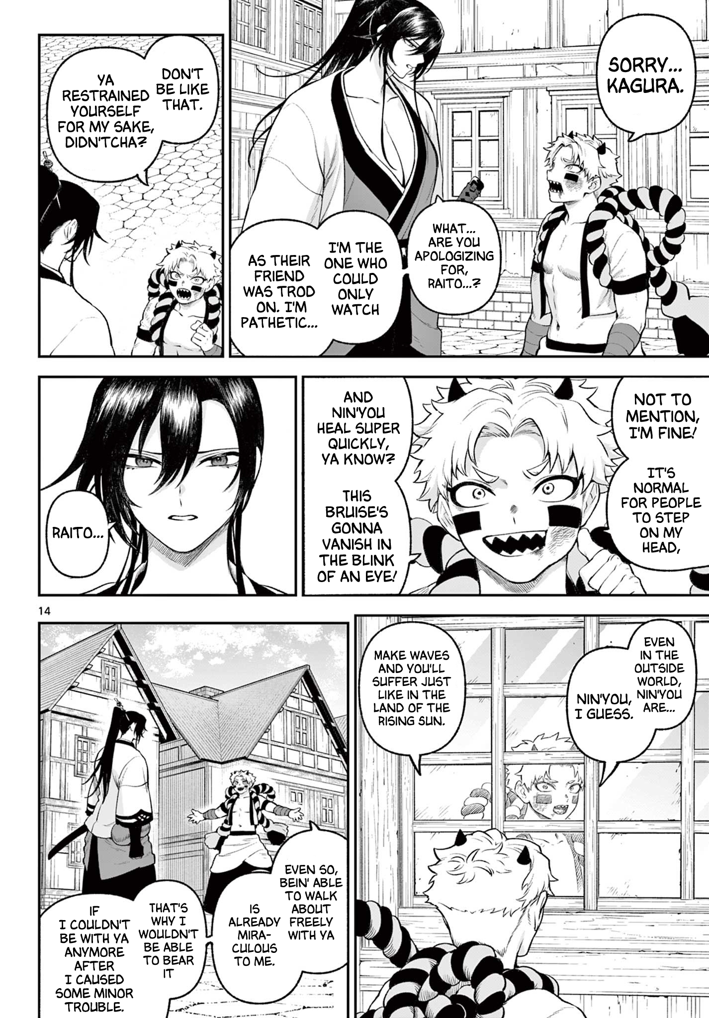 KaguRai ~Kagura to Raito~ Outside World 第14页