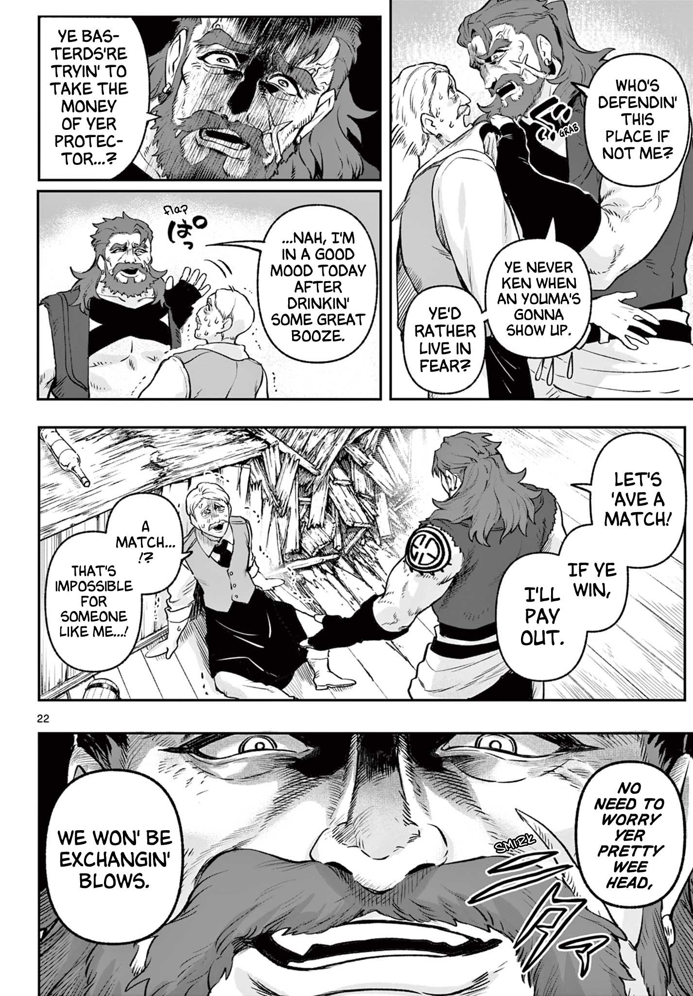 KaguRai ~Kagura to Raito~ Outside World 第22页