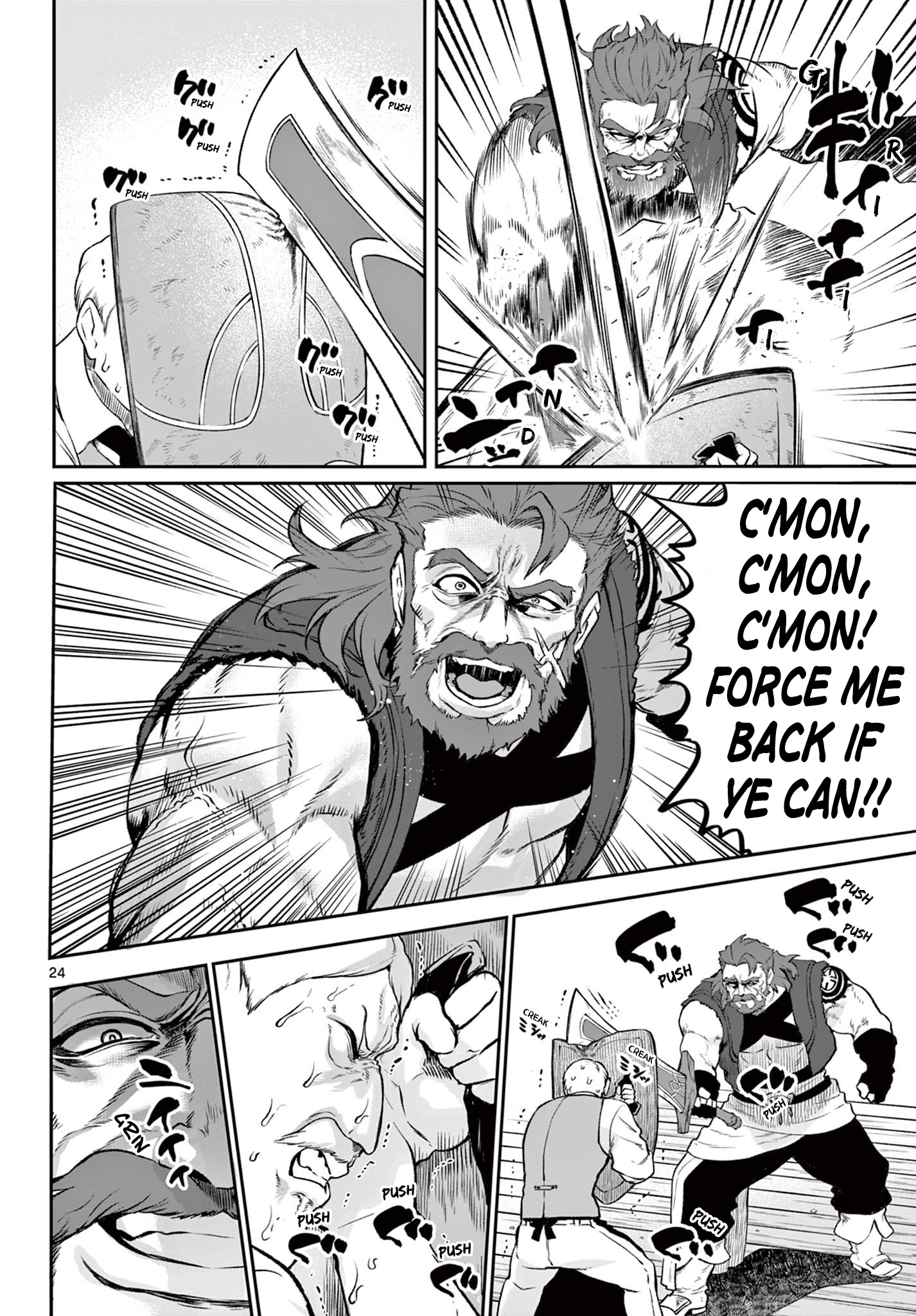 KaguRai ~Kagura to Raito~ Outside World 第24页