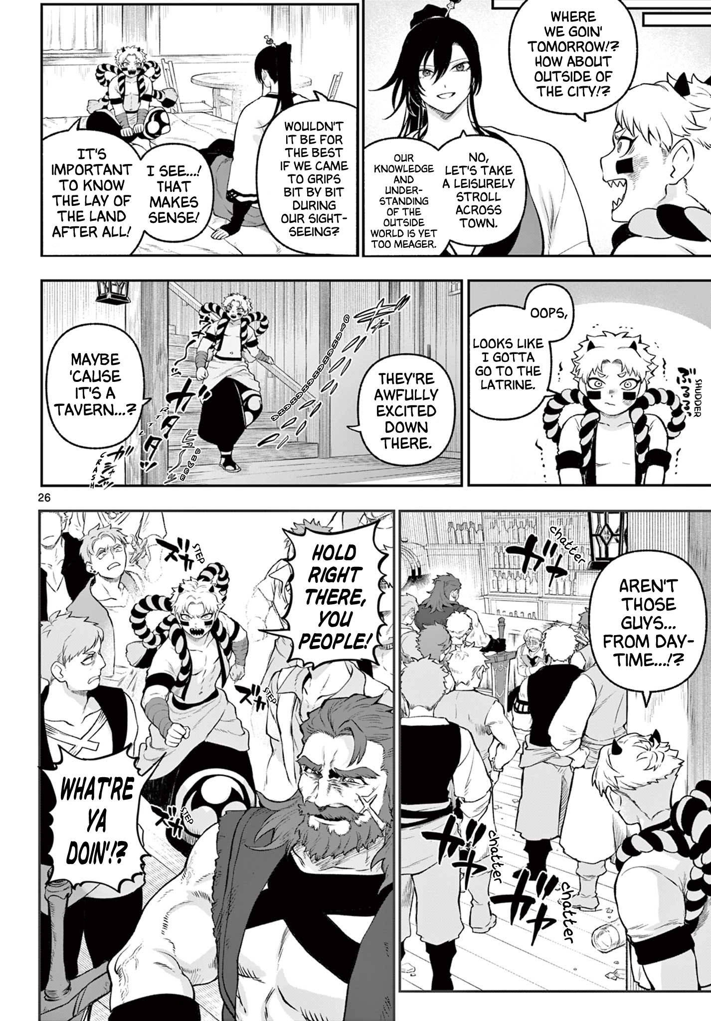 KaguRai ~Kagura to Raito~ Outside World 第26页