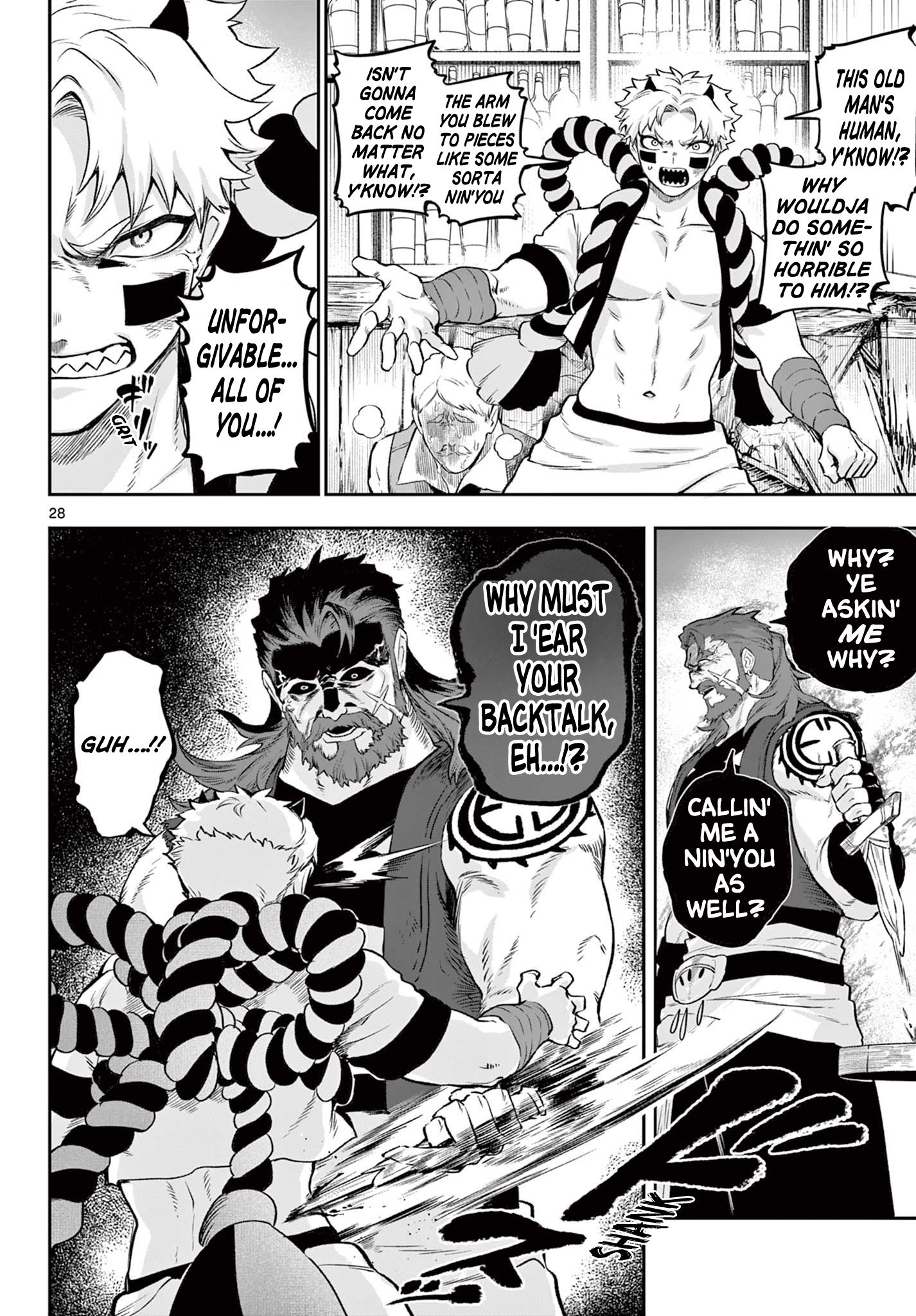 KaguRai ~Kagura to Raito~ Outside World 第28页