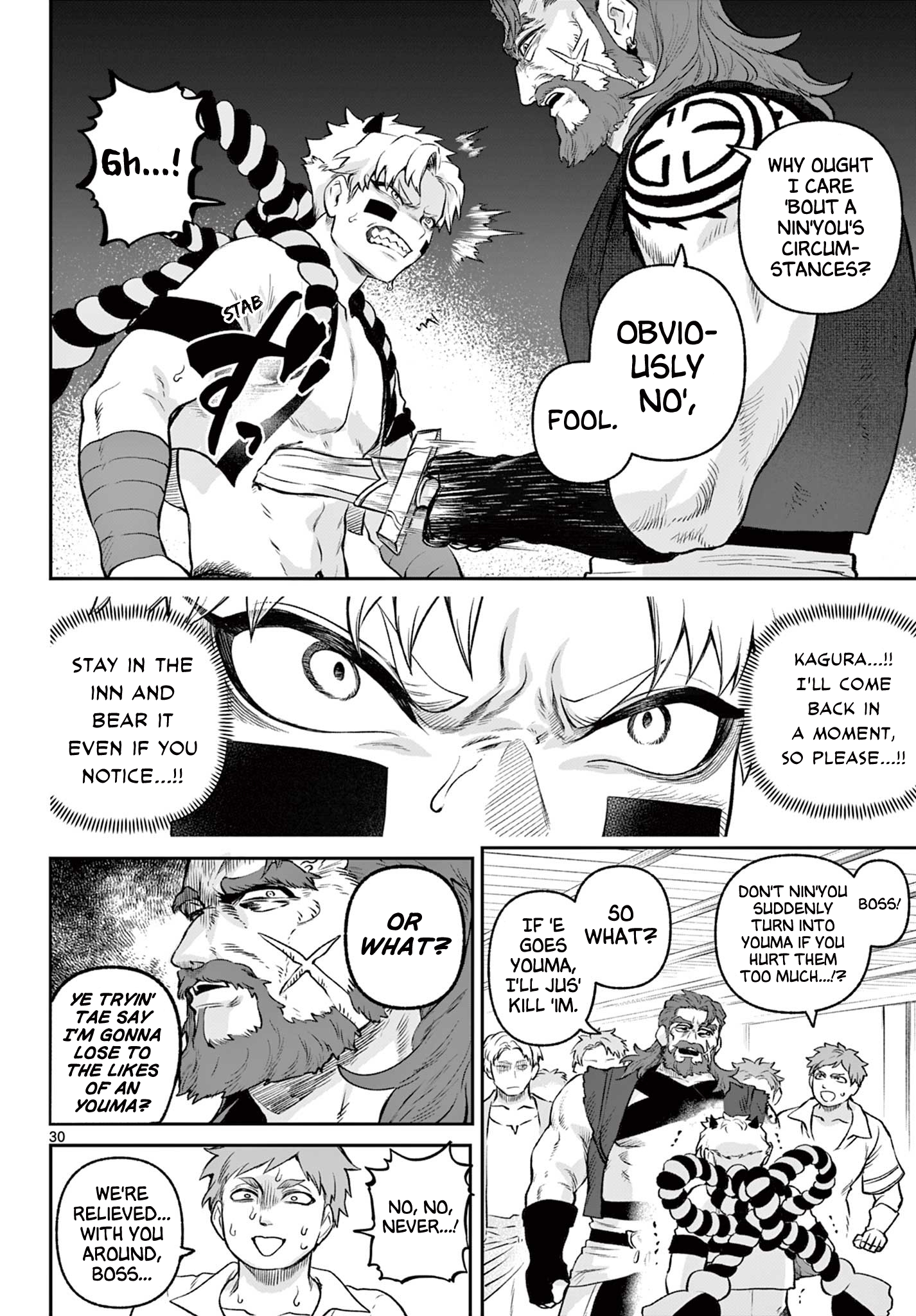 KaguRai ~Kagura to Raito~ Outside World 第30页