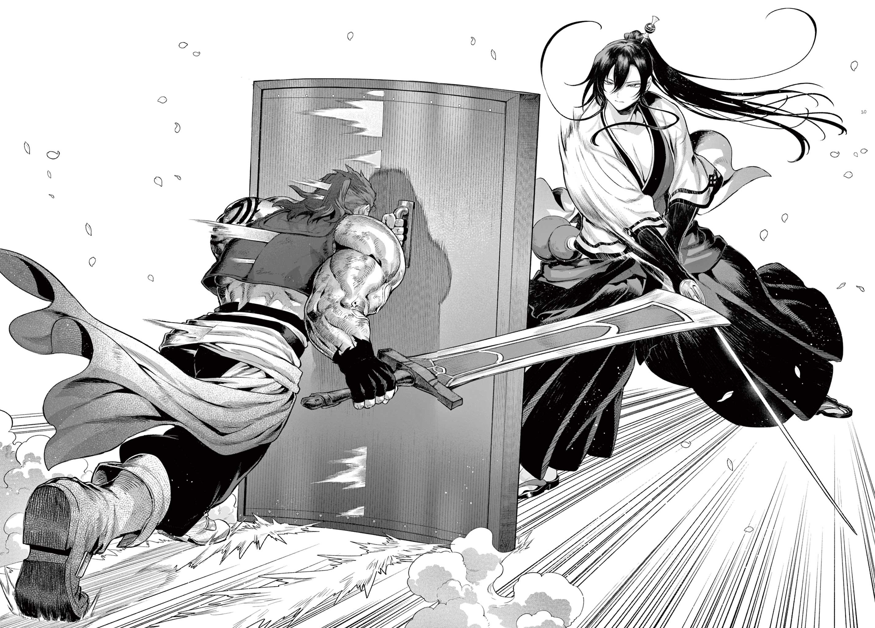 KaguRai ~Kagura to Raito~ Outside World 第52页