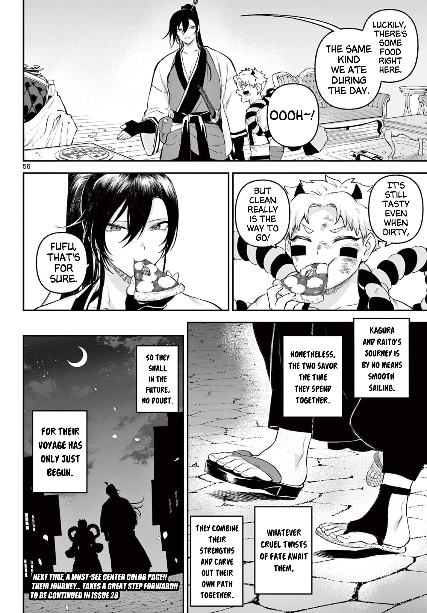 KaguRai ~Kagura to Raito~ Outside World 第55页